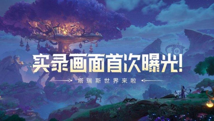 19.9元/条，今年的“年鱼”选仙女湖！